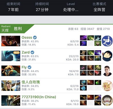 网络热议 网络热议