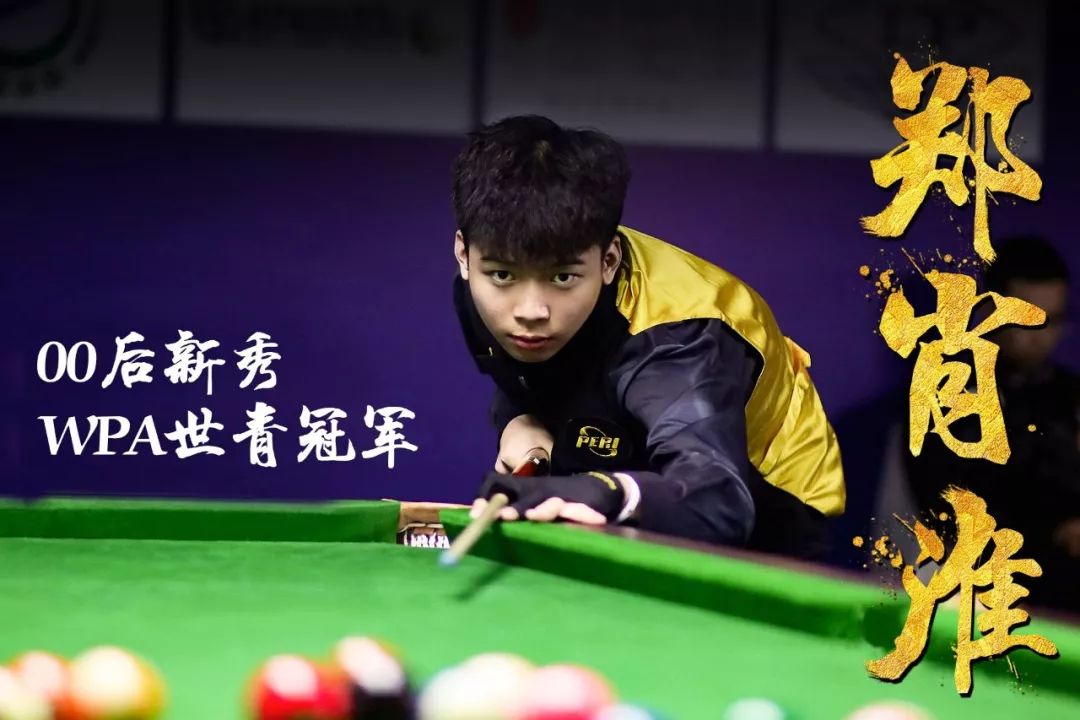 球队配备了 球队配备了